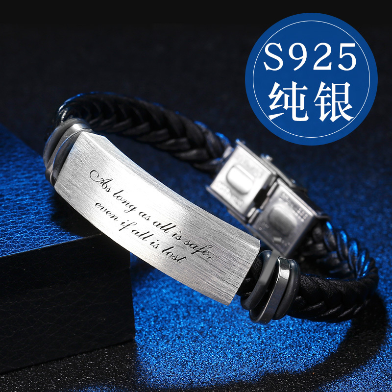 2026 Men's Couple Bracelet Bangle Men's High-End Sterling Silver Vintage Leather Cord DIY Engraving 520 Gift