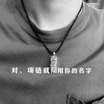 DIY custom birthday gifts for boys Female couple gifts Special creative lettering Tanabata Valentines Day gifts