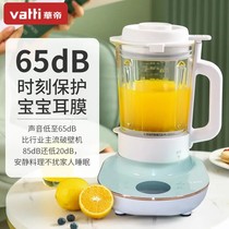 New product (HuaDi) ultra-thin light tone anti-paste bottom wall-breaking machine 8-leaf steel knife 24 hour reservation for delivery of steam drawers