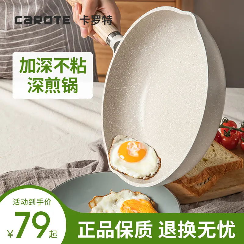 CAROTE MAROTE CAROTE CAROTE NOT SIGHT FOR CAROTE FOR CAROTE