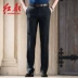 Quần Hongdu nam mới chính thức phù hợp với quần kinh doanh chuyên nghiệp cao eo lỏng lẻo quần trung niên nam dài - Suit phù hợp Suit phù hợp