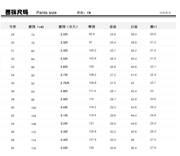 Pantalon droit pour printemps - Ref 1470671 Image 9