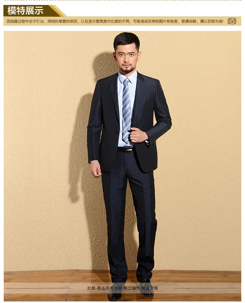 Costume homme pour automne - Ref 1577628 Image 12