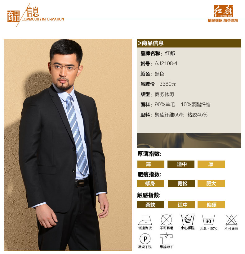 Costume homme Laine 90% polyester 10% pour automne - Ref 1577626 Image 10