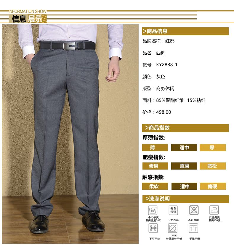 Pantalon droit pour été - Ref 1470777 Image 9