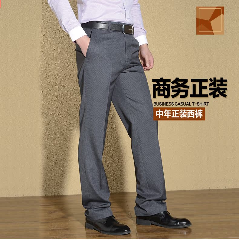 Pantalon droit pour été - Ref 1470777 Image 7