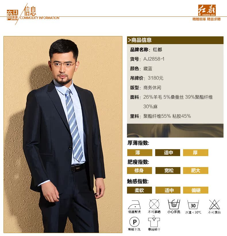 Costume homme pour automne - Ref 1577628 Image 11