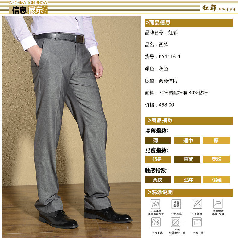 Pantalon droit pour été - Ref 1470760 Image 7