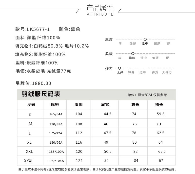 Blouson homme - Ref 3122341 Image 9