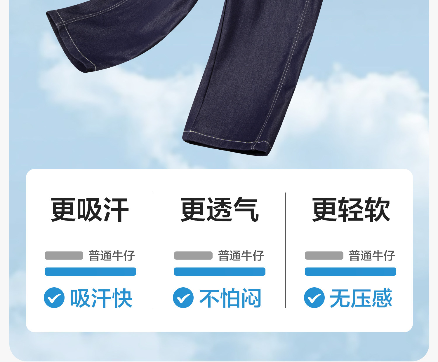 左西童装男童裤子夏季薄款儿童凉感天丝牛仔裤2026新款大童防蚊裤 — 18