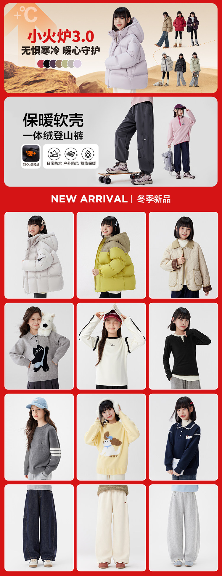 Зимняя ассоциация.jpg