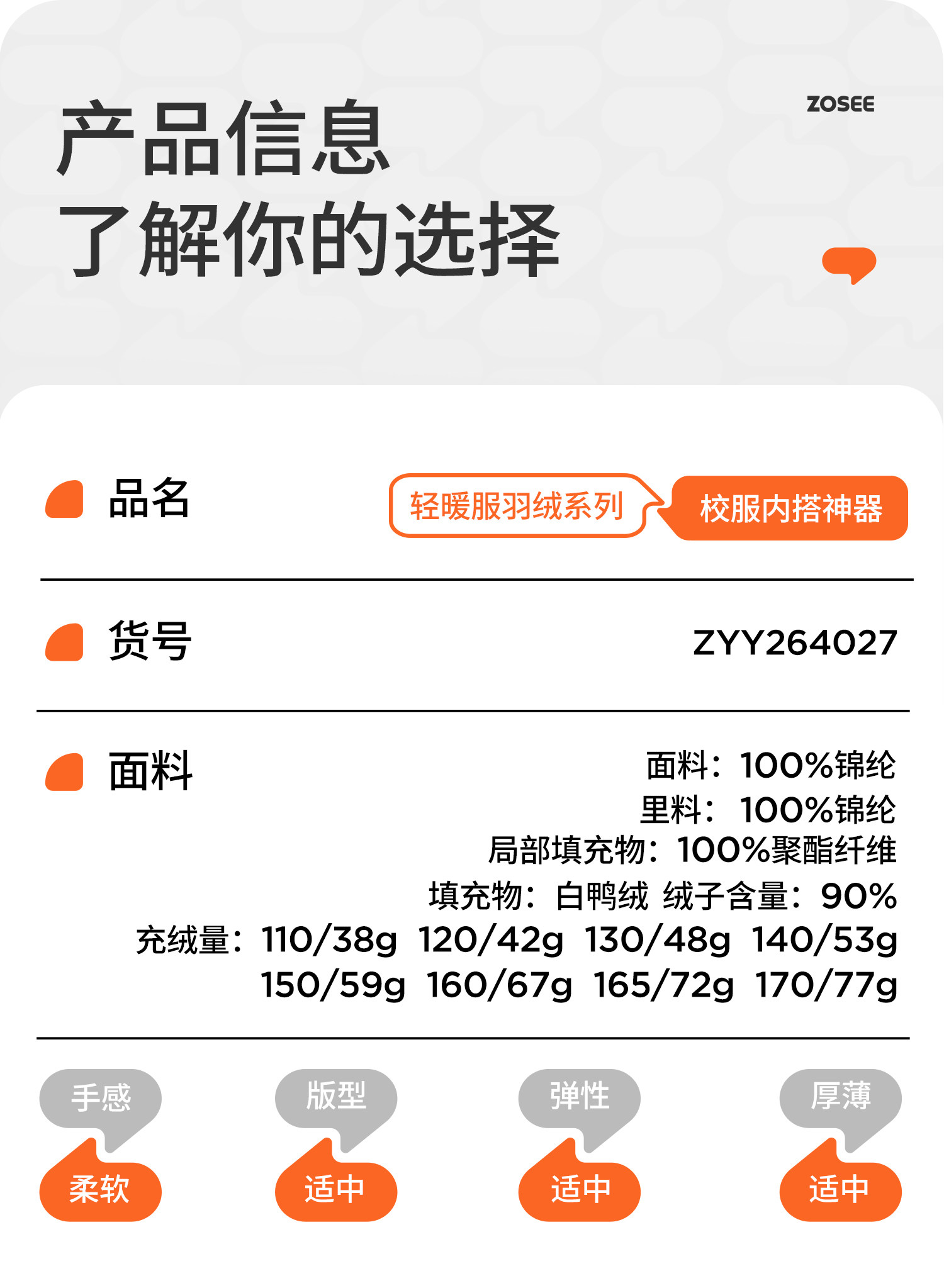左西童装儿童三合一冲锋外套上衣2026新款秋冬装男童户外大童防水 — 36