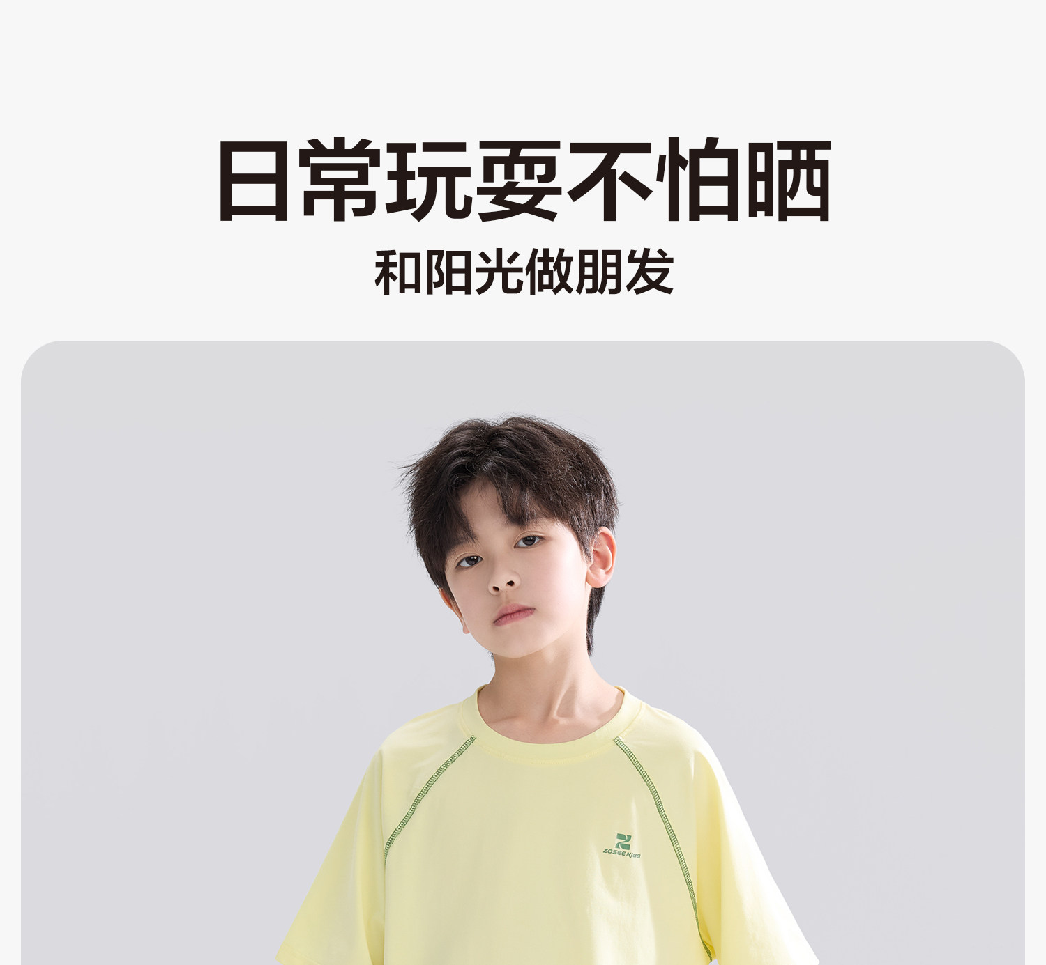 左西童装男童裤子夏季薄款儿童凉感防晒防蚊裤2026新款大童气球裤 — 16
