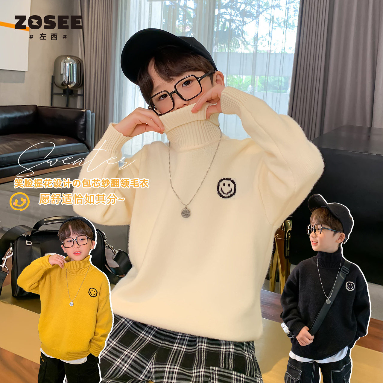 Left West Boy Clothing Boy High Collar Sweater 2021 New Children Thickened Knit Undershirt Autumn Winter Style Warm Blouse