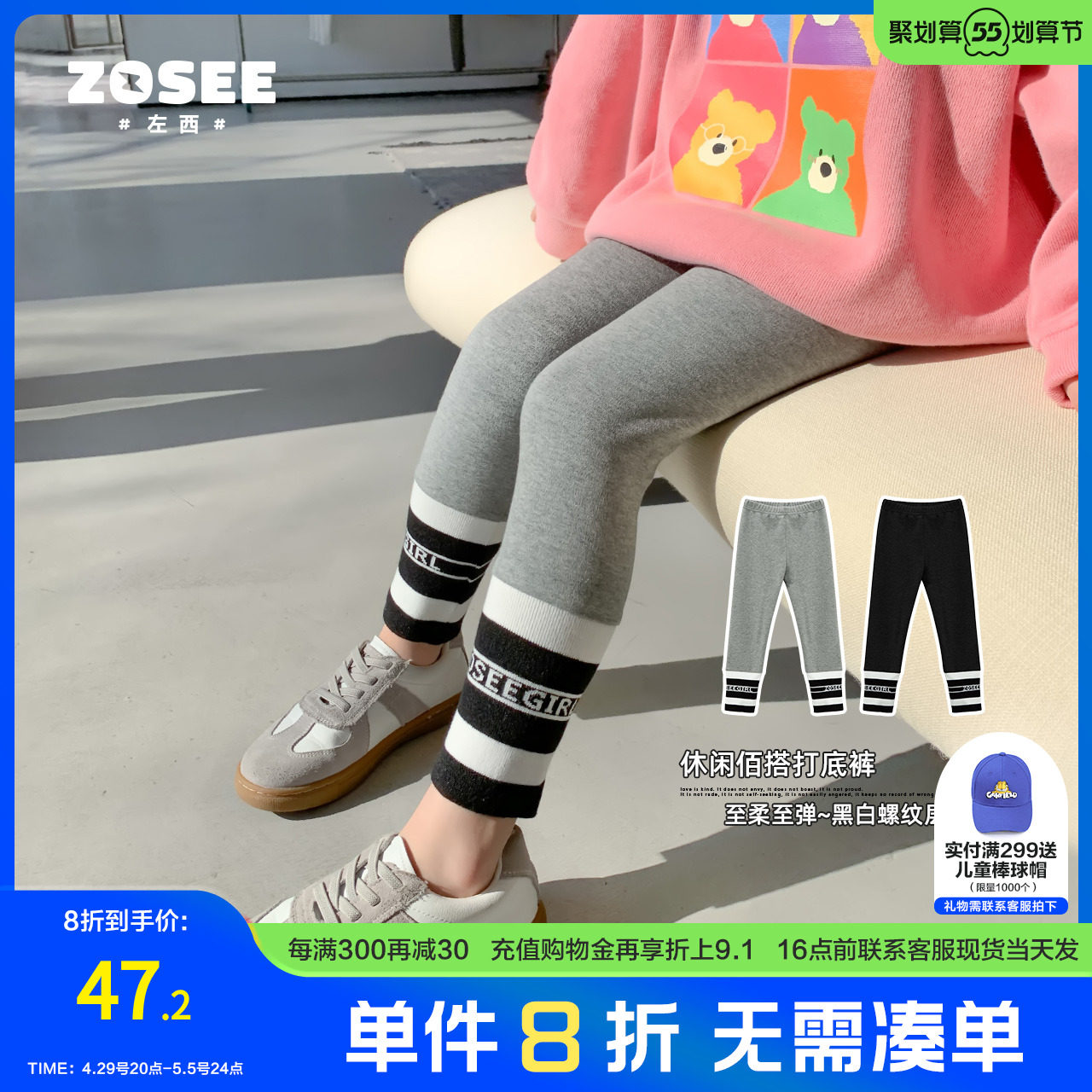 Left West Children's Clothing Girl Inside Lap Pants Wear Spring Autumn Money Sports Casual 2022 New Children Pants Spring Foreign Pie