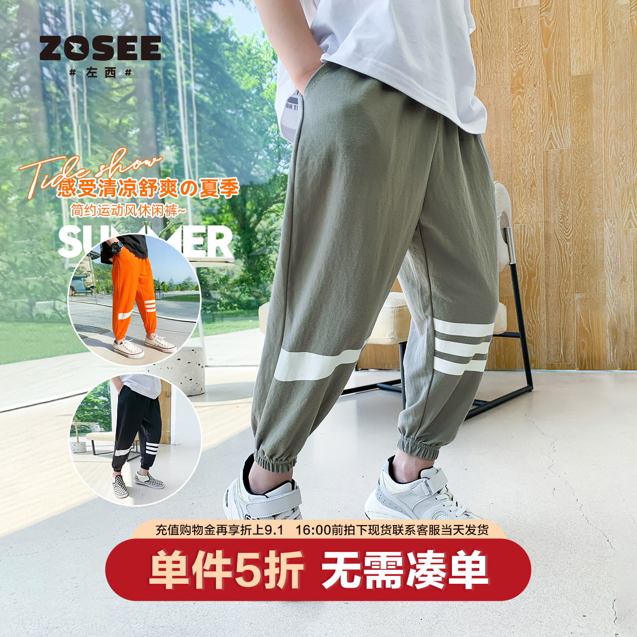 Left West Boy Clothing Boy Pants Summer Clothing Children Sports Anti-mosquito Pants Slim CUHK Boy Summer 2022 New Boy