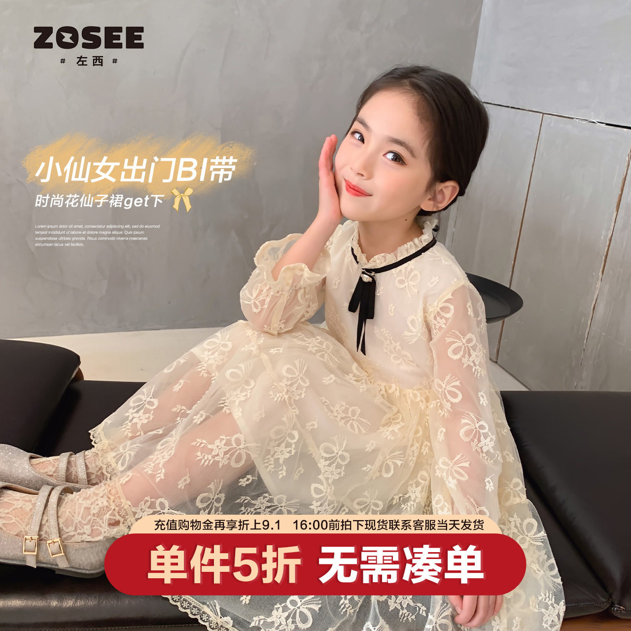 (Ex-gratia Flush) Left Western Children's Dress Girl Foreign Dress Children Princess Lace Mesh Yarn Dresses Spring 2022 New