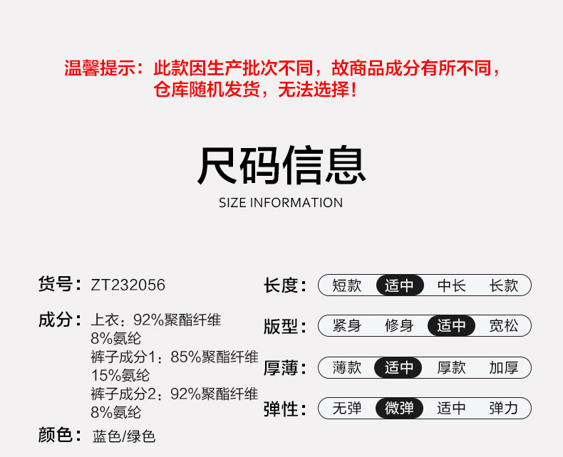 左西童装男童速干套装儿童运动背心短裤两件套网眼夏装2026新款潮 — 21