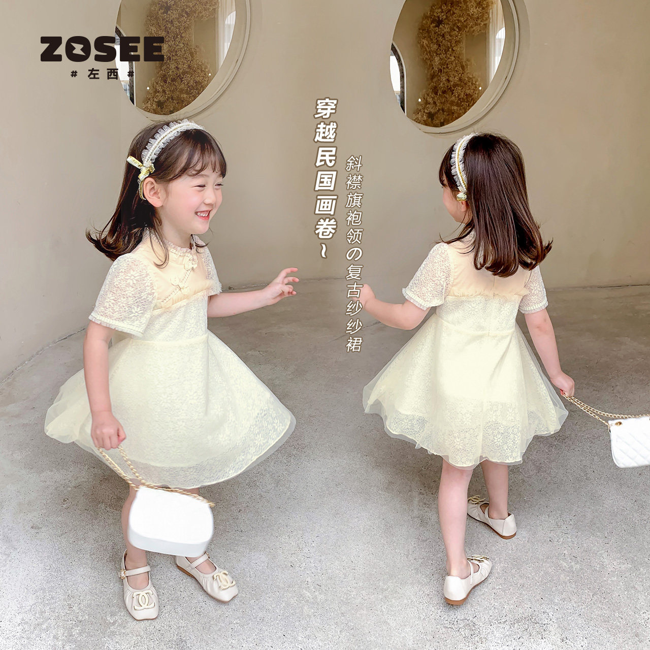 (Special offer clearance) Left West Girls Dress Summer Dress Children's Skirt Princess Skirt Girl 2022 New Model
