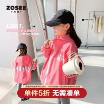 (Ex-gratia clearance) Left West girl jacket Spring and autumn childrens crockershirt CUHK Pink Spring Clothing 2022 new