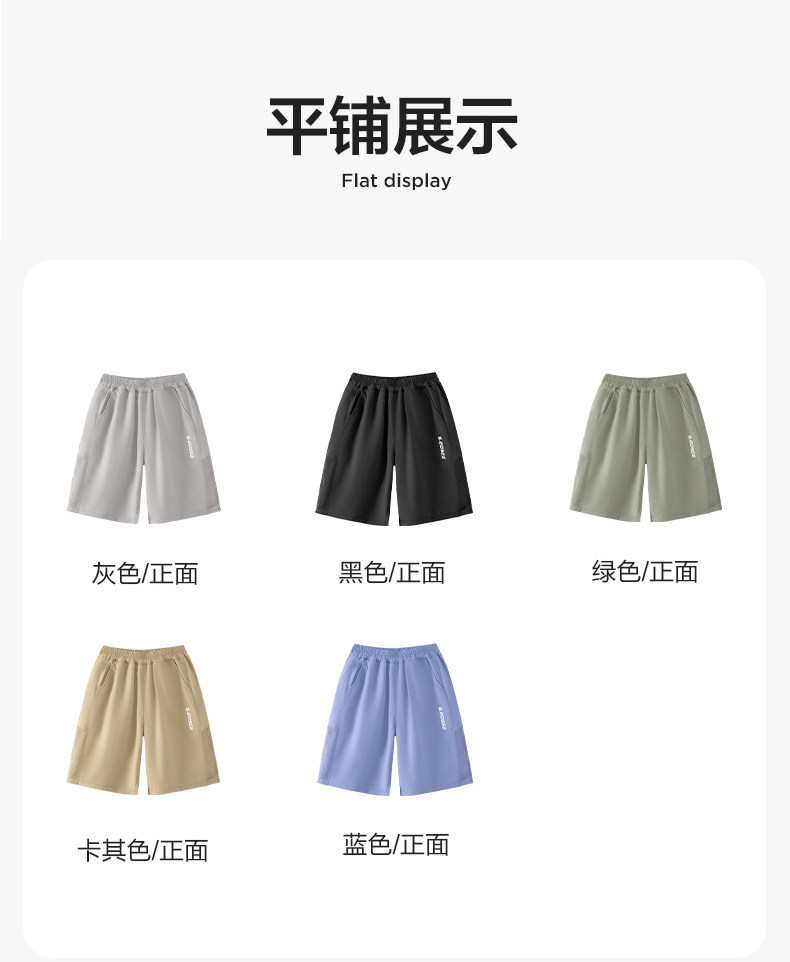 左西童装男童短裤夏季薄款凉感透气裤子2026新款儿童夏装五分裤潮 — 25