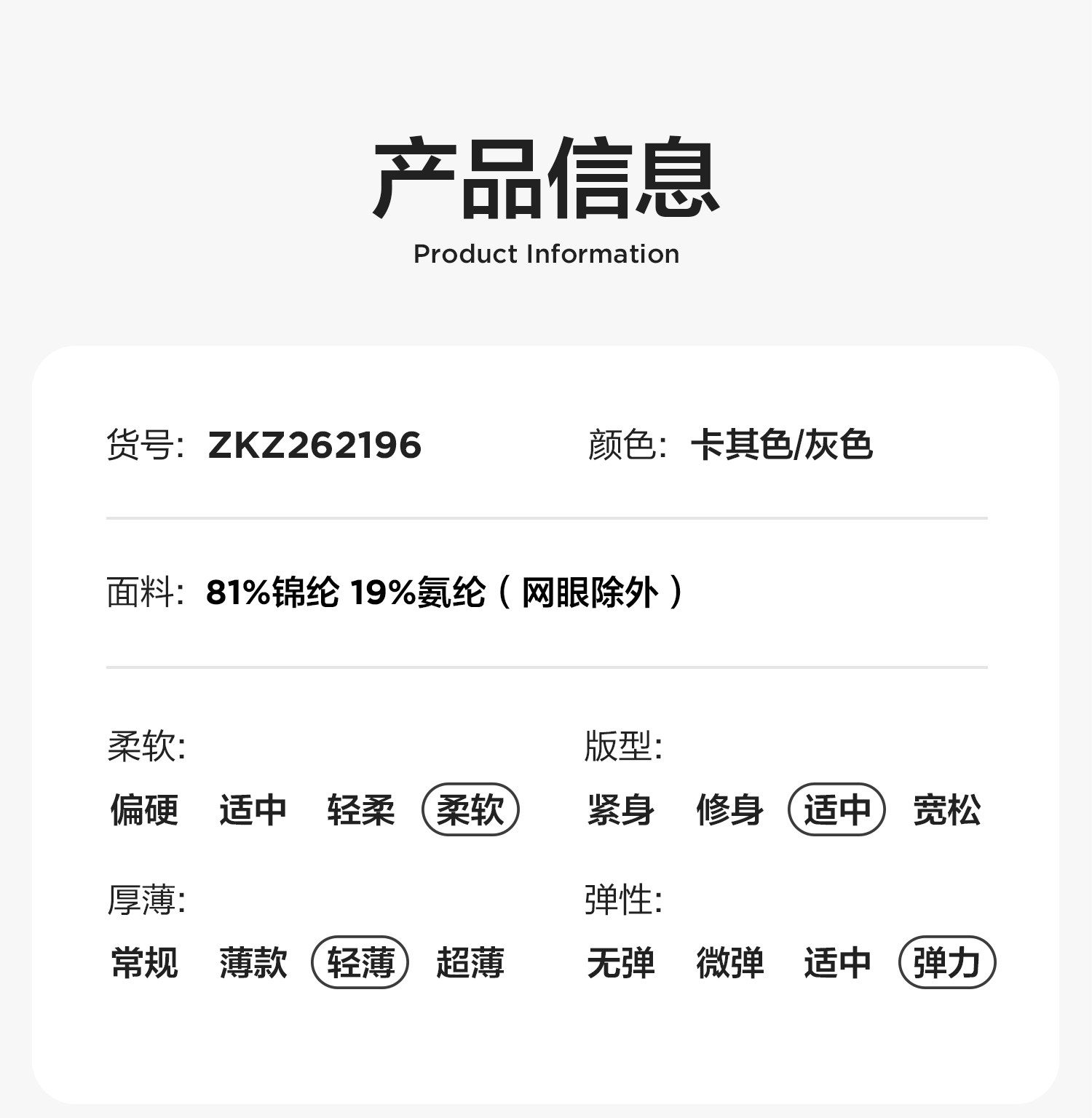 左西童装男童裤子夏季薄款儿童青少年速干防蚊裤2026新款大童长裤 — 61