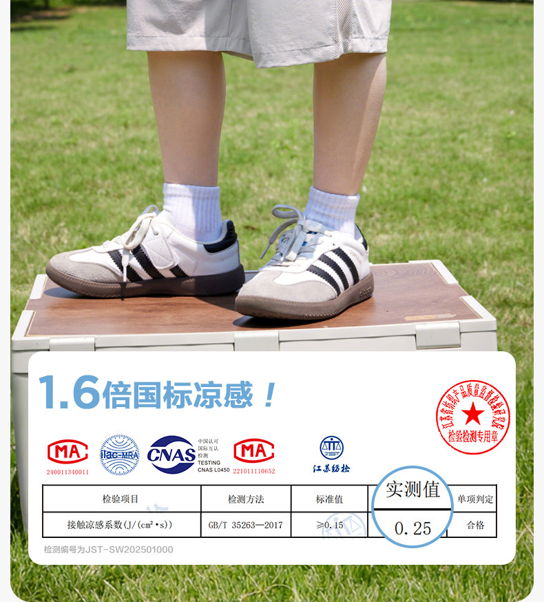 左西童装男童短裤夏季薄款凉感透气裤子2026新款儿童夏装五分裤潮 — 17
