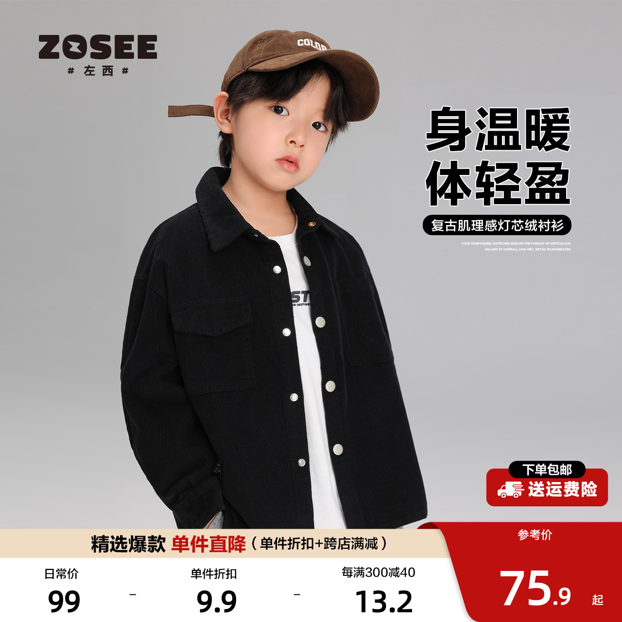 Left West Boy Clothing Boy Shirt Long Sleeve Pure Cotton Autumn Children 2023 New Yuppie Handsome Shirt Boy Polo Shirt Jacket-Taobao