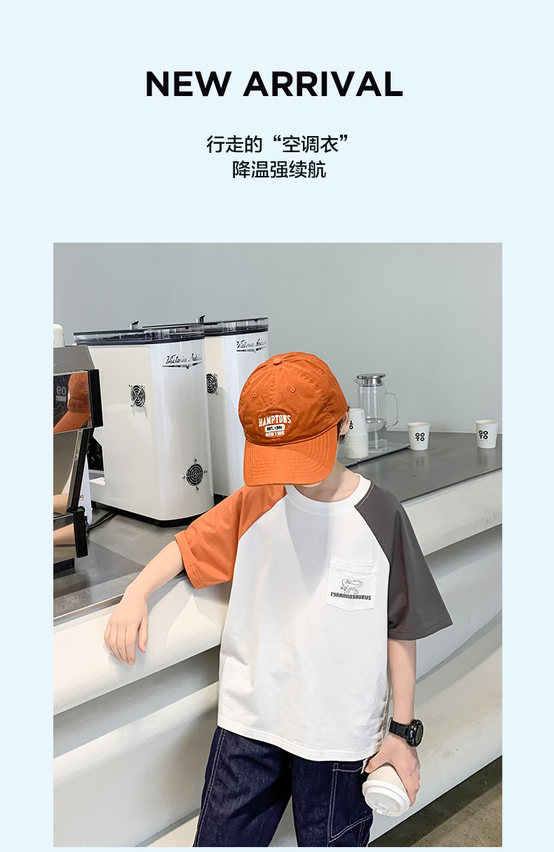 左西童装男童短袖t恤儿童夏装2026新款夏季纯棉半袖男孩大童上衣 — 24