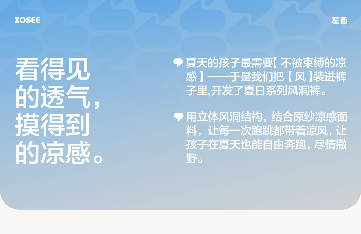 左西童装男童裤子夏季薄款儿童青少年速干防蚊裤2026新款大童长裤 — 14