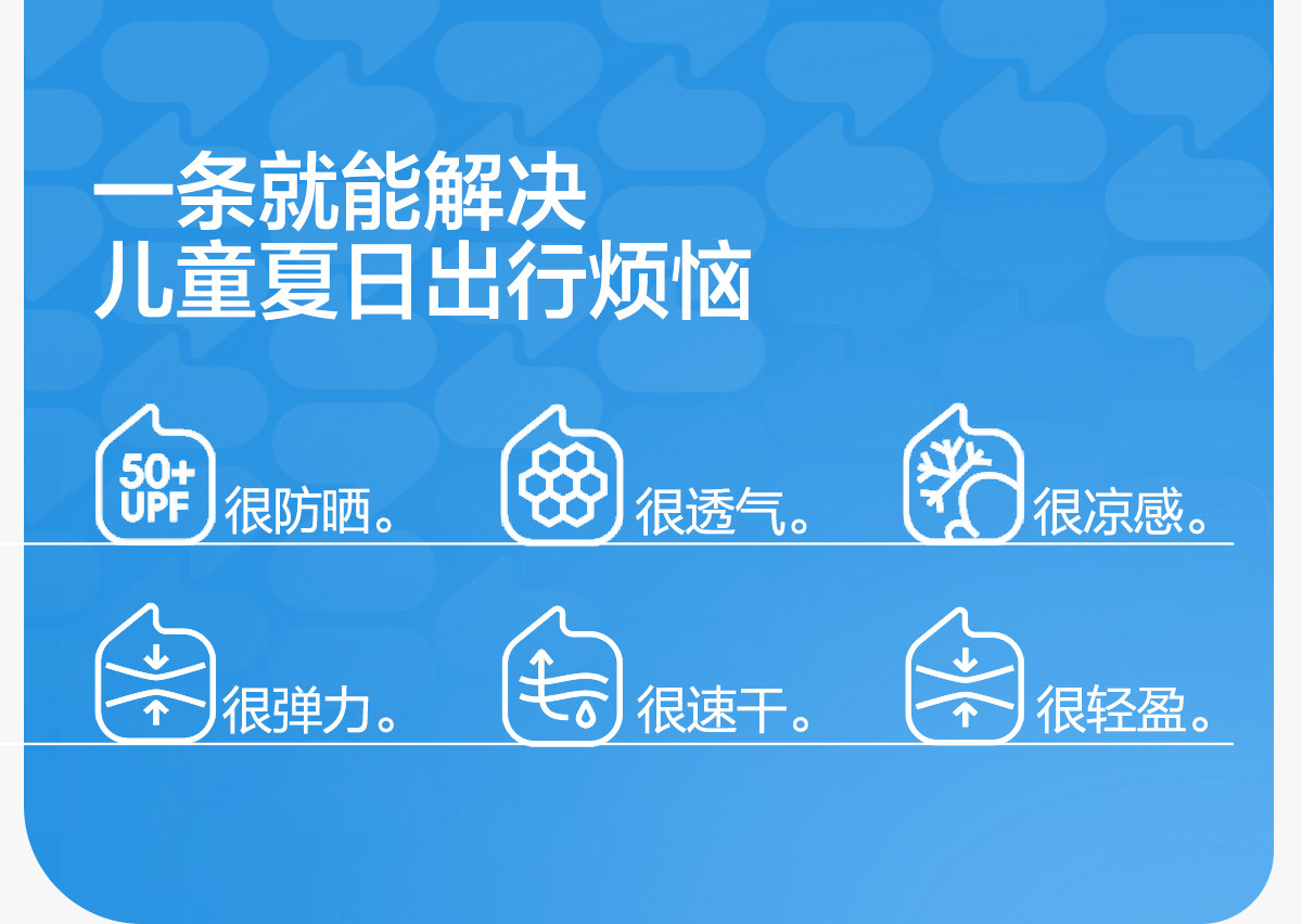 左西童装男童裤子夏季薄款儿童青少年速干防蚊裤2026新款大童长裤 — 21