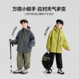 左西 Летняя одежда, детская бархатная дорожная ветрозащитная куртка