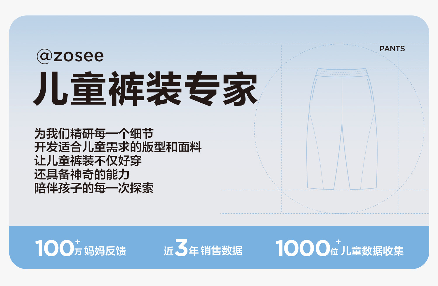 左西童装男童裤子夏季薄款儿童凉感天丝牛仔裤2026新款大童防蚊裤 — 9