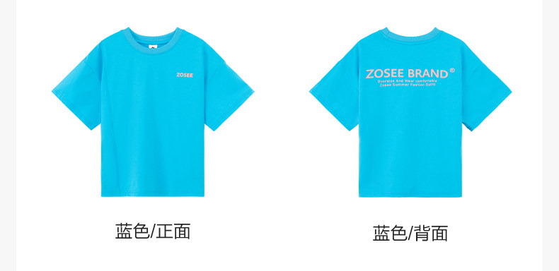 左西童装男童T恤短袖儿童夏装上衣2026新款男孩大童夏季凉感半袖 — 23