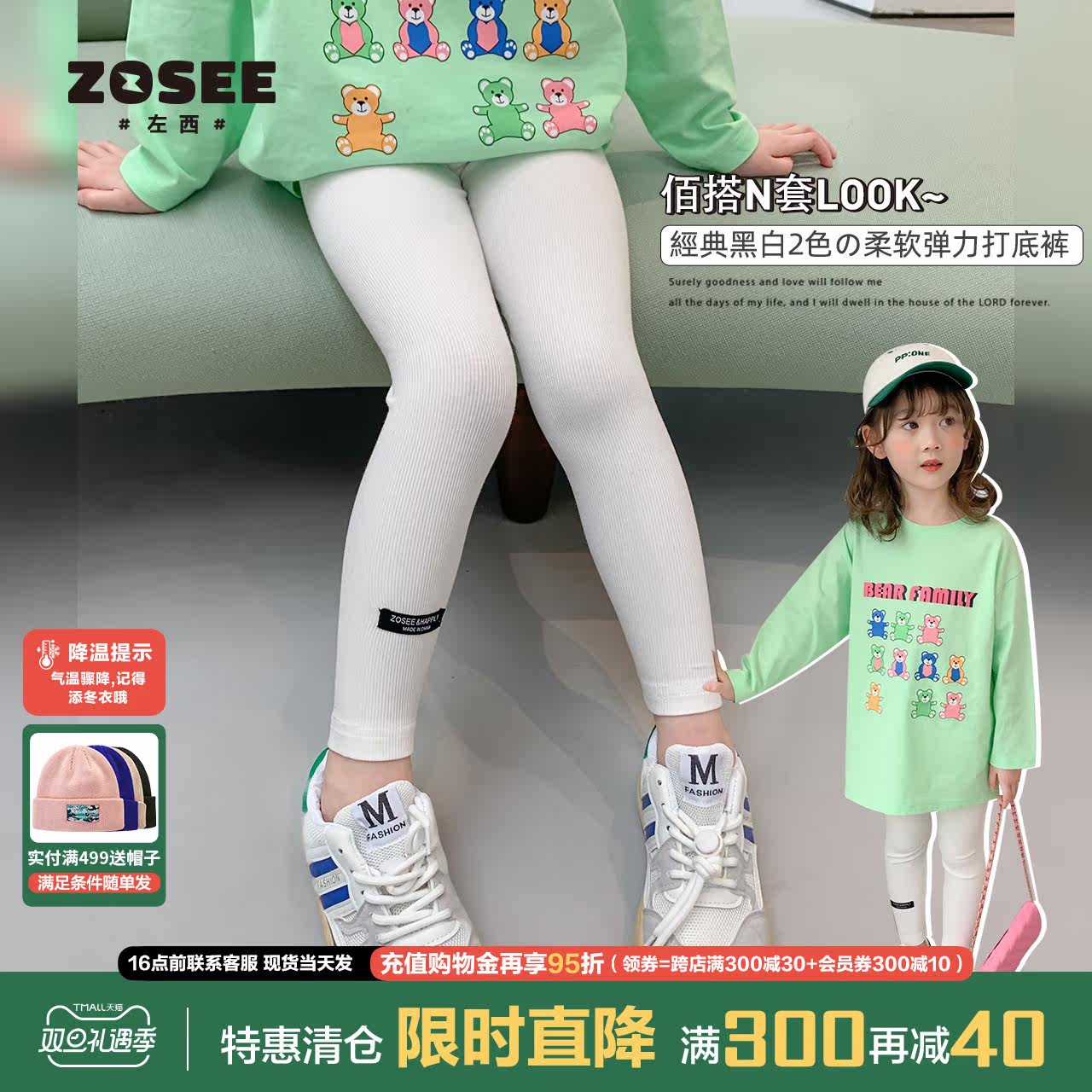 (Special Clearance) Zuoxi Girls Leggings Spring and Autumn Wear 2022 New Children's Elastic Yoga Pants Shark Pants