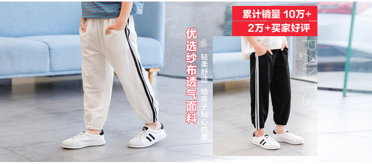 Деталь летнего платья Page_01_04.jpg