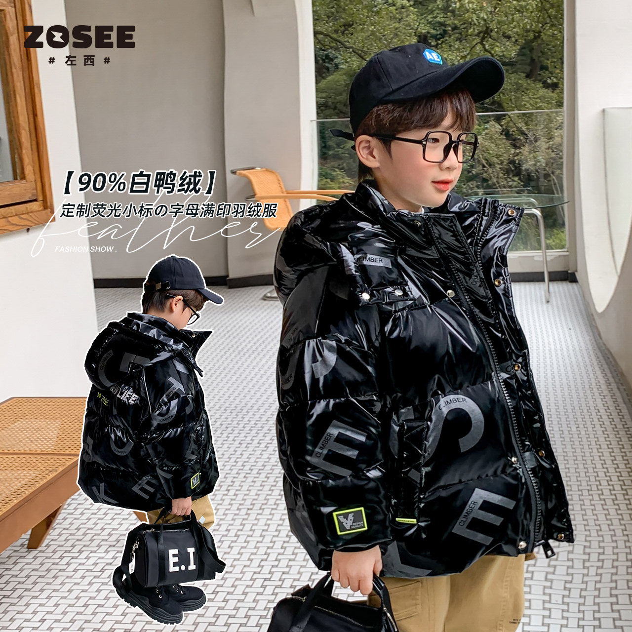 Left West Boy down clothes Children thickened Lianhood jacket bright face Chauded CUHK Tong's winter clothing 2021 new children's clothing
