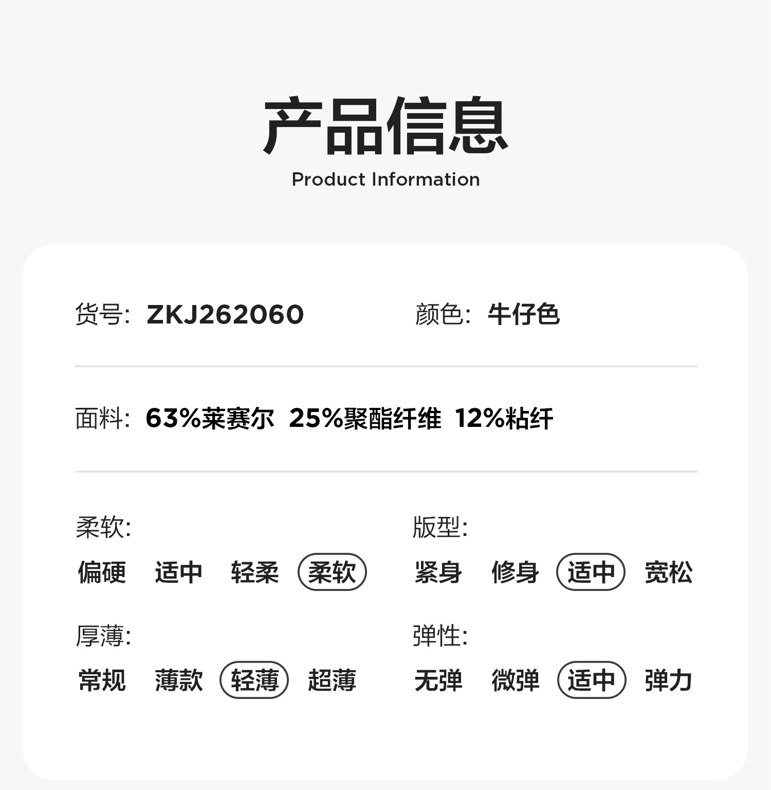 左西童装男童裤子夏季薄款儿童凉感天丝牛仔裤2026新款大童防蚊裤 — 37