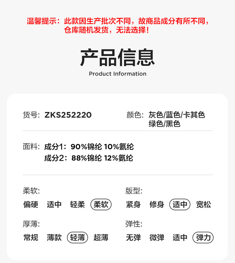 左西童装男童短裤夏季薄款凉感透气裤子2026新款儿童夏装五分裤潮 — 22