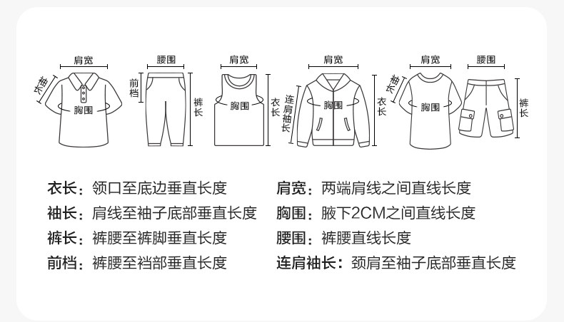 左西童装男童速干套装儿童运动背心短裤两件套网眼夏装2026新款潮 — 23