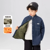 Джинсовый, стеганый