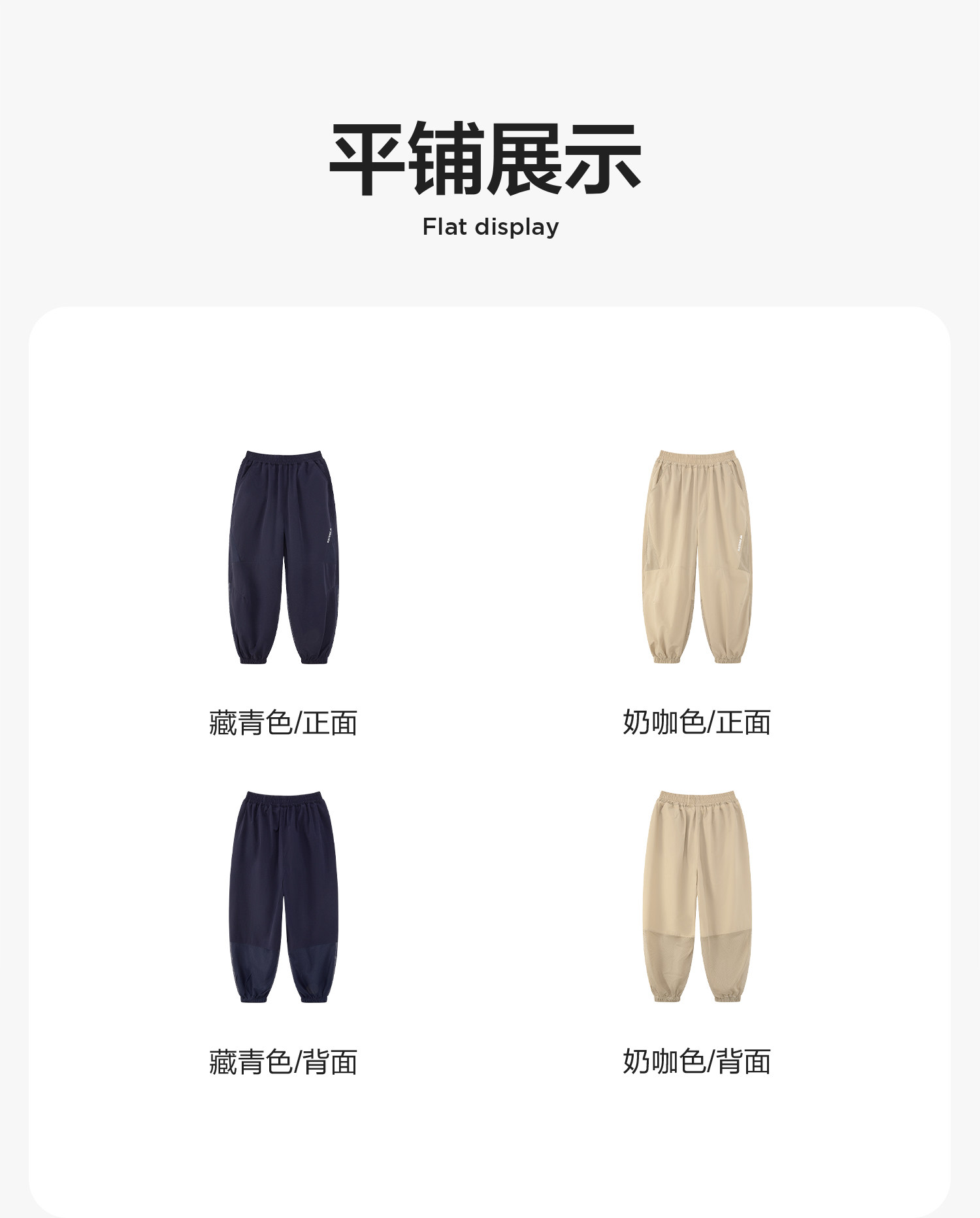 左西童装男童裤子夏季薄款儿童青少年速干防蚊裤2026新款大童长裤 — 54
