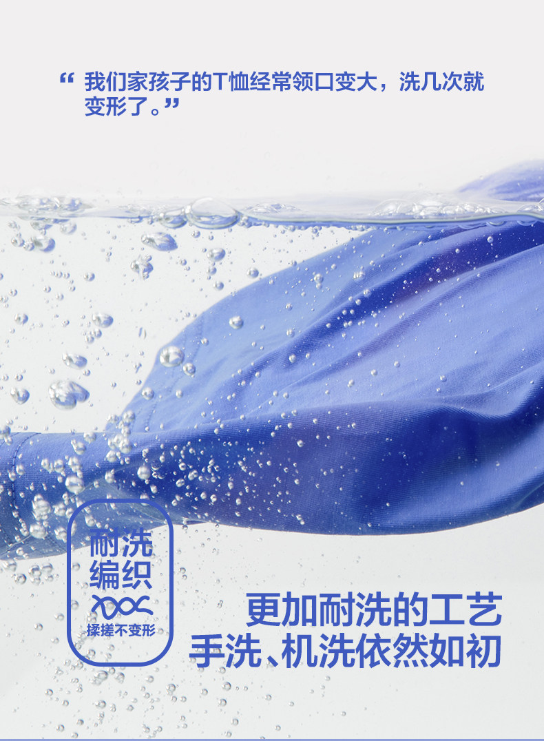 左西童装男童T恤短袖儿童夏装上衣2026新款男孩大童夏季凉感半袖 — 13