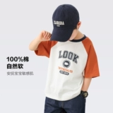 左西 Летняя одежда, летняя приятная телу футболка с коротким рукавом для мальчиков