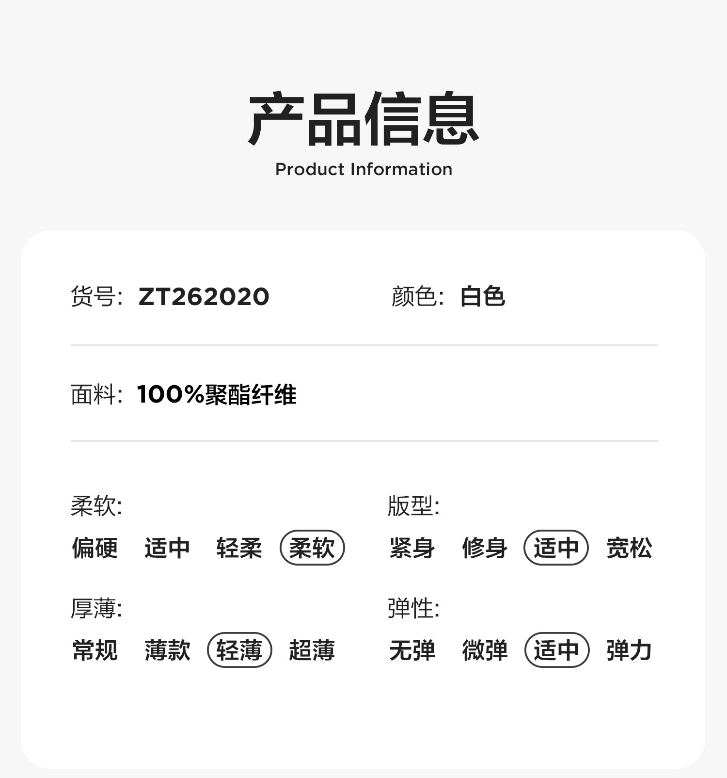 左西童装男童速干套装儿童运动背心短裤两件套网眼夏装2026新款潮 — 29