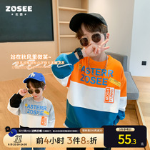 Left West Childrens clothing Spring and Autumn Childrens 2022 new tops in the big boys Han Fall Clothing