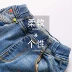 Quần bé trai mùa hè Zuoxi 2019 quần short mới cho trẻ em quần jeans phần mỏng của mùa hè khoe dáng mùa hè Hàn Quốc của thủy triều - Quần jean quần bò đẹp cho bé Quần jean