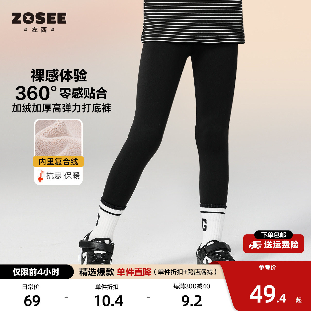 Left West Girl Beats Bottom Pants Winter Plus Suede Thickened Warm Pants 2023 New Children's Integrated Suede Outside Wearing Pants-Taobao