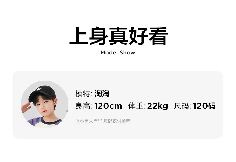 左西童装男童T恤短袖儿童夏装上衣2026新款男孩大童夏季凉感半袖 — 25