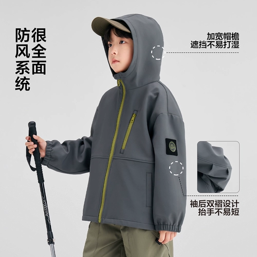 左西 Летняя одежда, детская бархатная дорожная ветрозащитная куртка